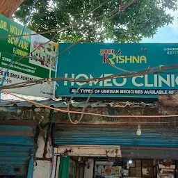 Sri Krishna Homeo Clinic