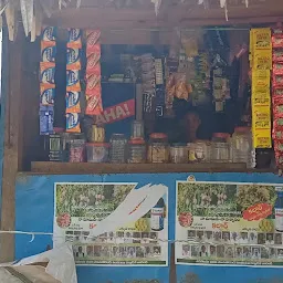 Sri Krishna Kirana General Store