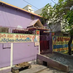 Sri Krishna Mess, Lakshmipuram