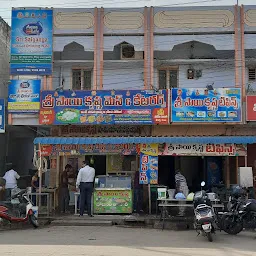 Sri Krishna Mess, Lakshmipuram