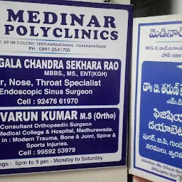 Sri Krishna Multi Specialty Clinics