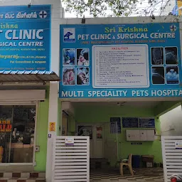 Sri Krishna Pet clinic Pet shop Pet hostel Pet spa Pet surgery in Dindigul