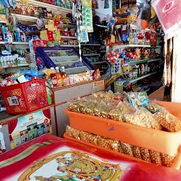 Sri Krishna Stores