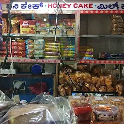 Sri Krishna Sweets