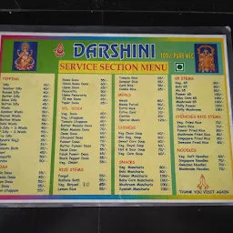 SRI KRISHNA VEG HOTEL