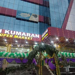 Sri Kumaran Supermarket