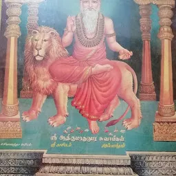 Sri Kumaraswami Mutt