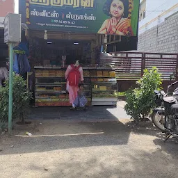 Sri Lakshmi Bakery & Sweets