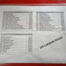 Sri Lakshmi Foods