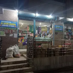 SRI LAKSHMI GANAPATHI GENERAL STORES