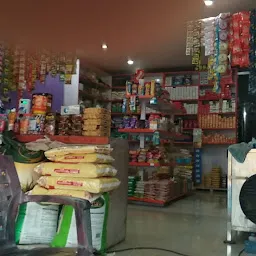 SRI LAKSHMI GANAPATHI GENERAL STORES