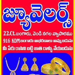 Sri lakshmi jewellery shop