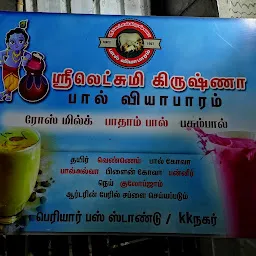Sri Lakshmi krishna Milk Parlor