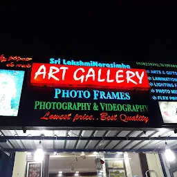 Sri Lakshmi Narasimha Art Gallery