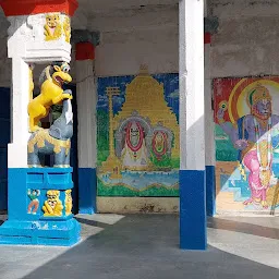 Sri Lakshmi Narasimha Swamy Temple Archi