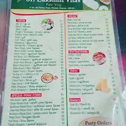 Sri Lakshmi Vilas pure veg. Hotel