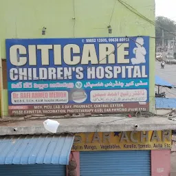 Sri Laxmi Children's Hospital