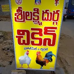 Sri Laxmi Durga Chicken