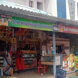 Sri Laxmi Ganapathy Iyengar Bakery