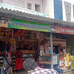 Sri Laxmi Ganapathy Iyengar Bakery