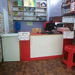 Sri Laxmi Internet Cafe