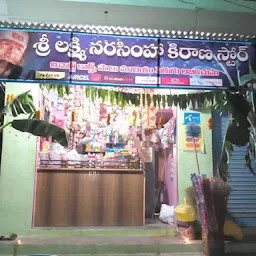 Sri Laxmi Narsimha Kirana & General Store