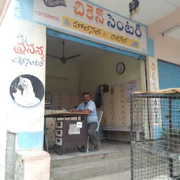 Sri Laxmi Prasanna Chicken Center