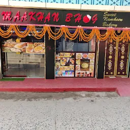 Sri Maakhan Bhog