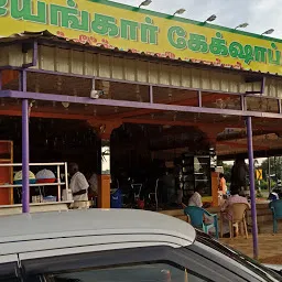 Sri Mahalakshmi Ayangar Cake Shop