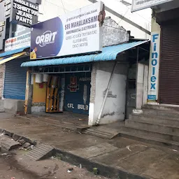 Sri mahalakshmi electronics service center