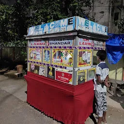 Sri Mahalakshmi fast food, chicken biryani and tiffins