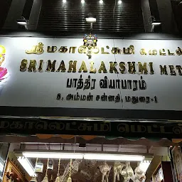 Sri Mahalakshmi Metals