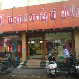 Sri Mahalakshmi Stores
