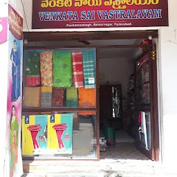 Clothbazar,SRI MAHALAKSHMI VASTRALAYAM