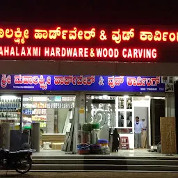 Sri Mahalaxmi hardware and wood carving