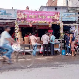 Sri Mahavir Tilkut Bhandar