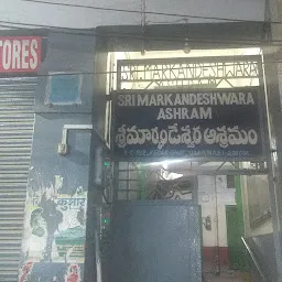 Sri Markandeswara Ashramam