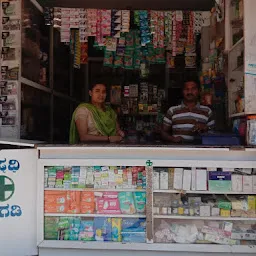 Sri Maruthi Medicals