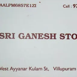 Sri meenakshi Cards
