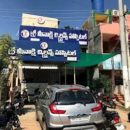 Sri Meenakshi Childrens Hospital and Vaccination Center