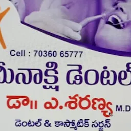 Sri Meenakshi Dental Care