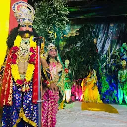 Sri Mosamganj Ram Leela Meidan