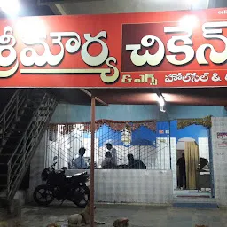 Sri mourya chicken shop