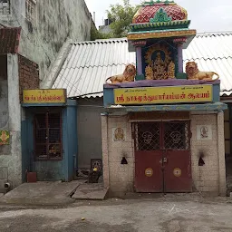 Sri Nagamutthu Mariamman Koil