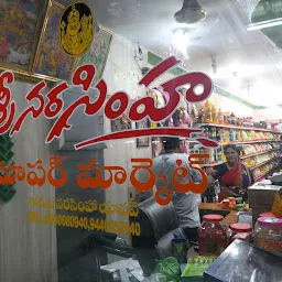 Sri Narasimha super market