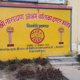 Sri Narayan Ashram Balika Inter College,