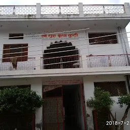 Sri Narayana Guru Ashram