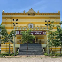 Sri Narayani Mahal