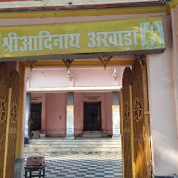 Sri Nath Baba Mandir