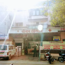 Sri Nath Hospital
